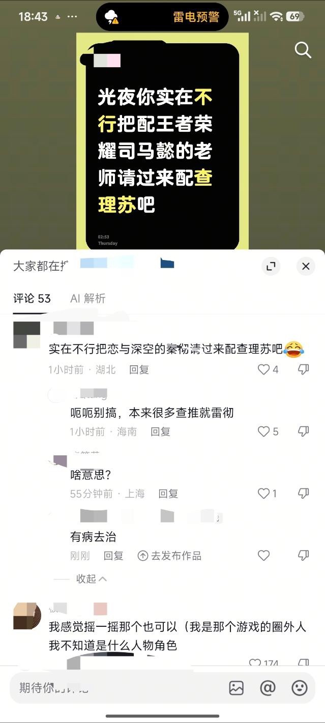 5560有些🚗小妹不贴脸很难吗？零个人提到你们家 而且没人喜欢缝合怪