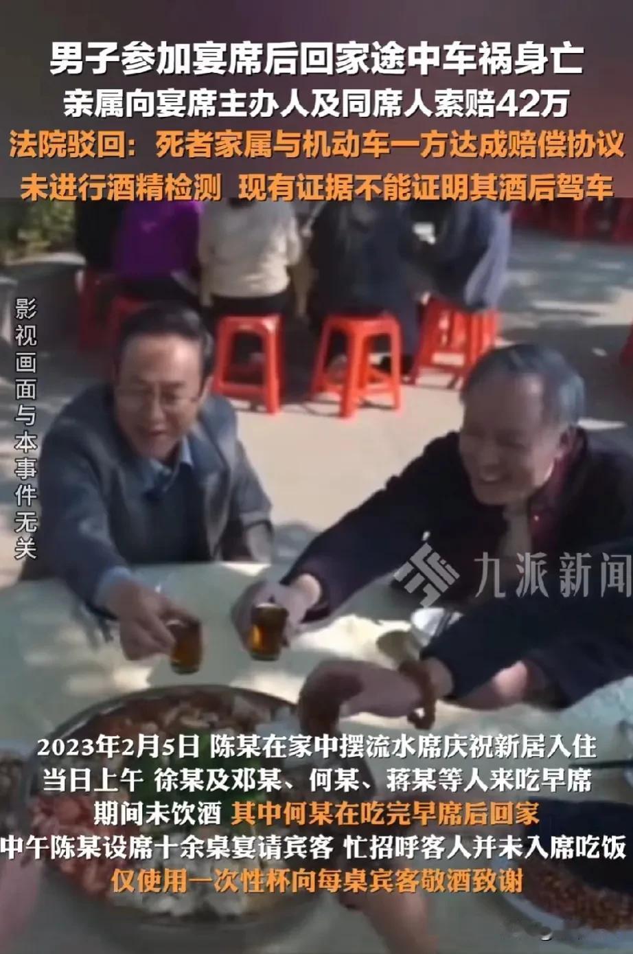 “不是谁死谁有理！”广西贺州，男子参加流水席，从早上一直吃到下午才骑摩托车回家。