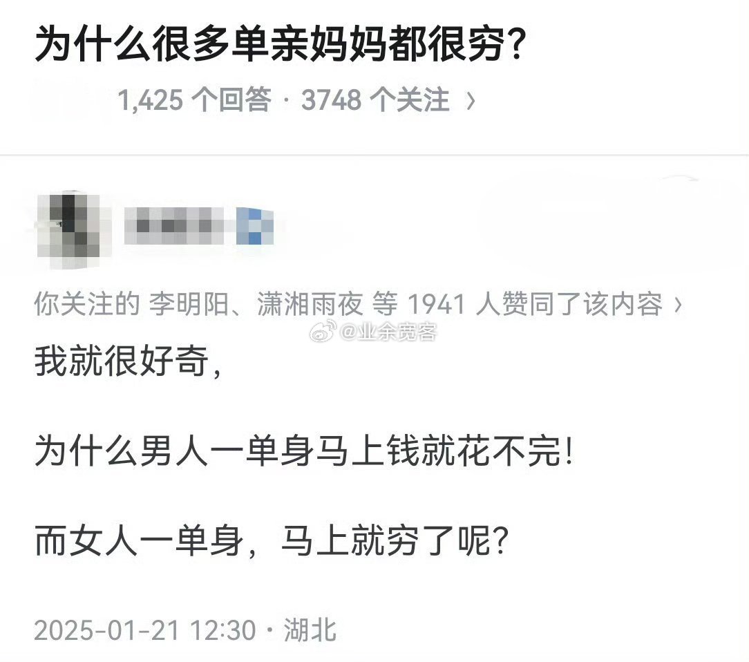 为什么很多单亲妈妈都很穷？ 