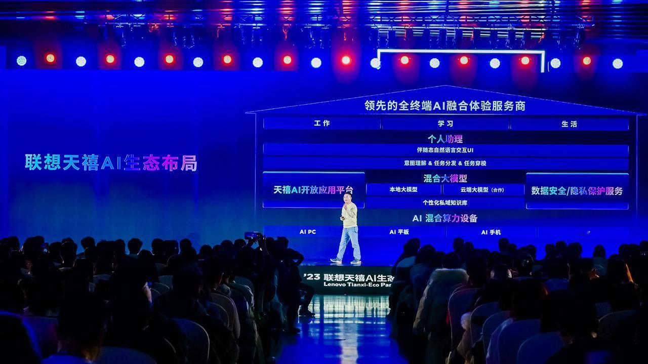近日， 联想发布了一项名为“四端一体”的AI生态战略，旨在打造内嵌AI的全终端布