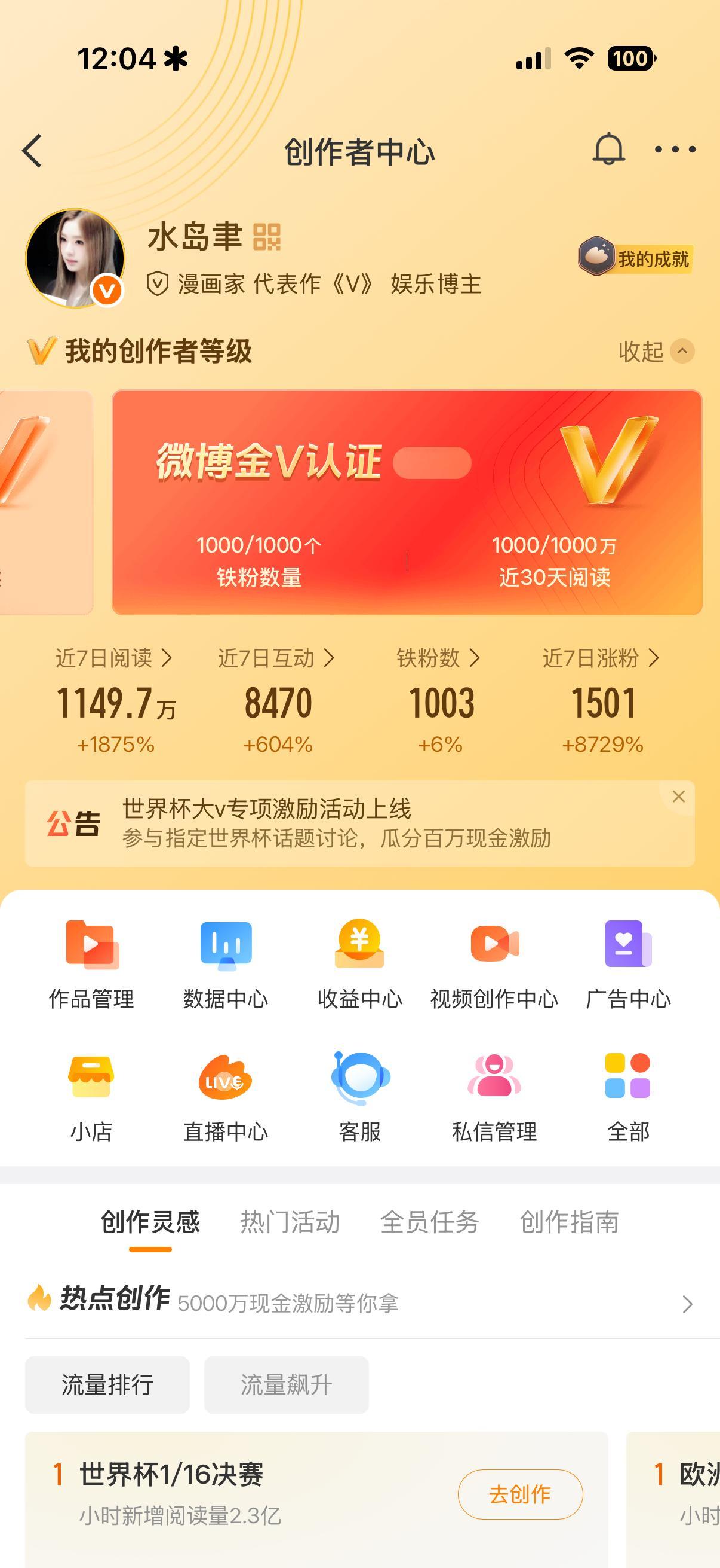终于重新回来了 