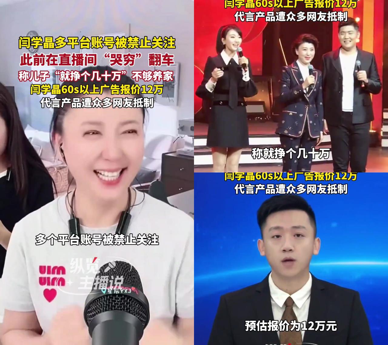 你见过年入几十万还哭穷的吗？

咱普通人一年攒个三五万都得勒紧裤腰带，人家儿