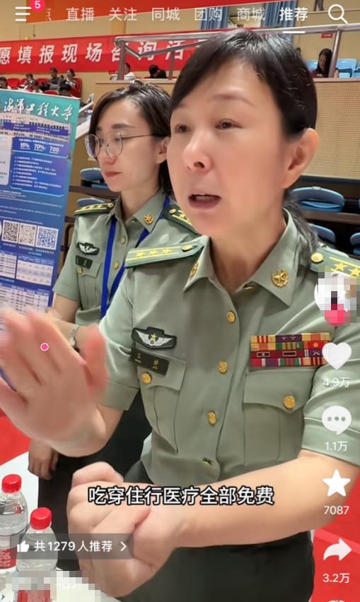 军校高热，为什么？因为从拿到录取通知书那一刻起，国家就开始“养”你了。学费全免、
