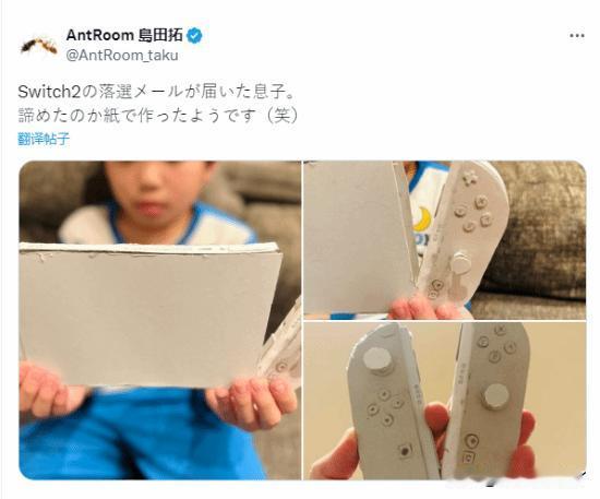 对于许多玩家来说，没能抢到Switch 2的预购资格无疑是一种痛苦的体验。看着那