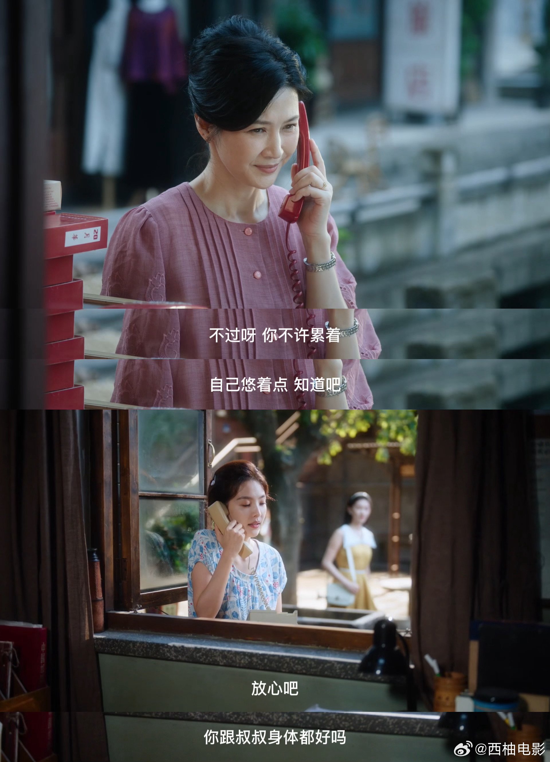 眉眼皆是戏，偏爱与敷衍一目了然，追《冬去春来》狠狠共情章若楠林允爱与不爱很明显电