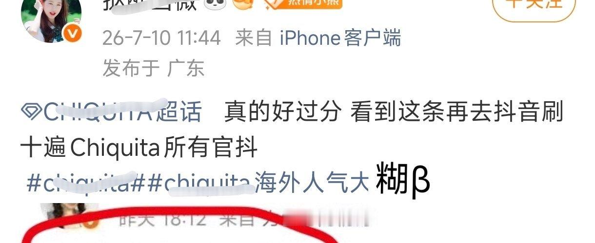 希望xdjj能吸取这次教训 不要随意给沪币眼神 