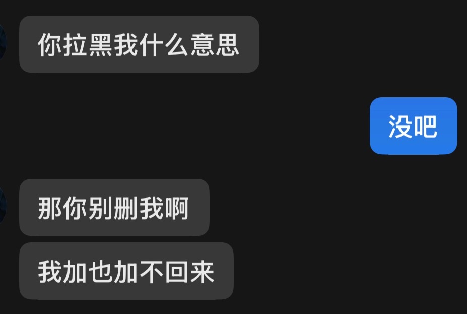 不要妄想用一些轻飘飘的话动摇我，我已经开启了没有你的、闪亮的新生活。 