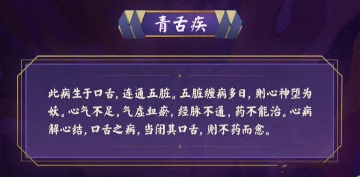 #阴阳师手游[超话]# 至今未落地的剧情卫星（发表于22年1月）感觉你鼠说不定都