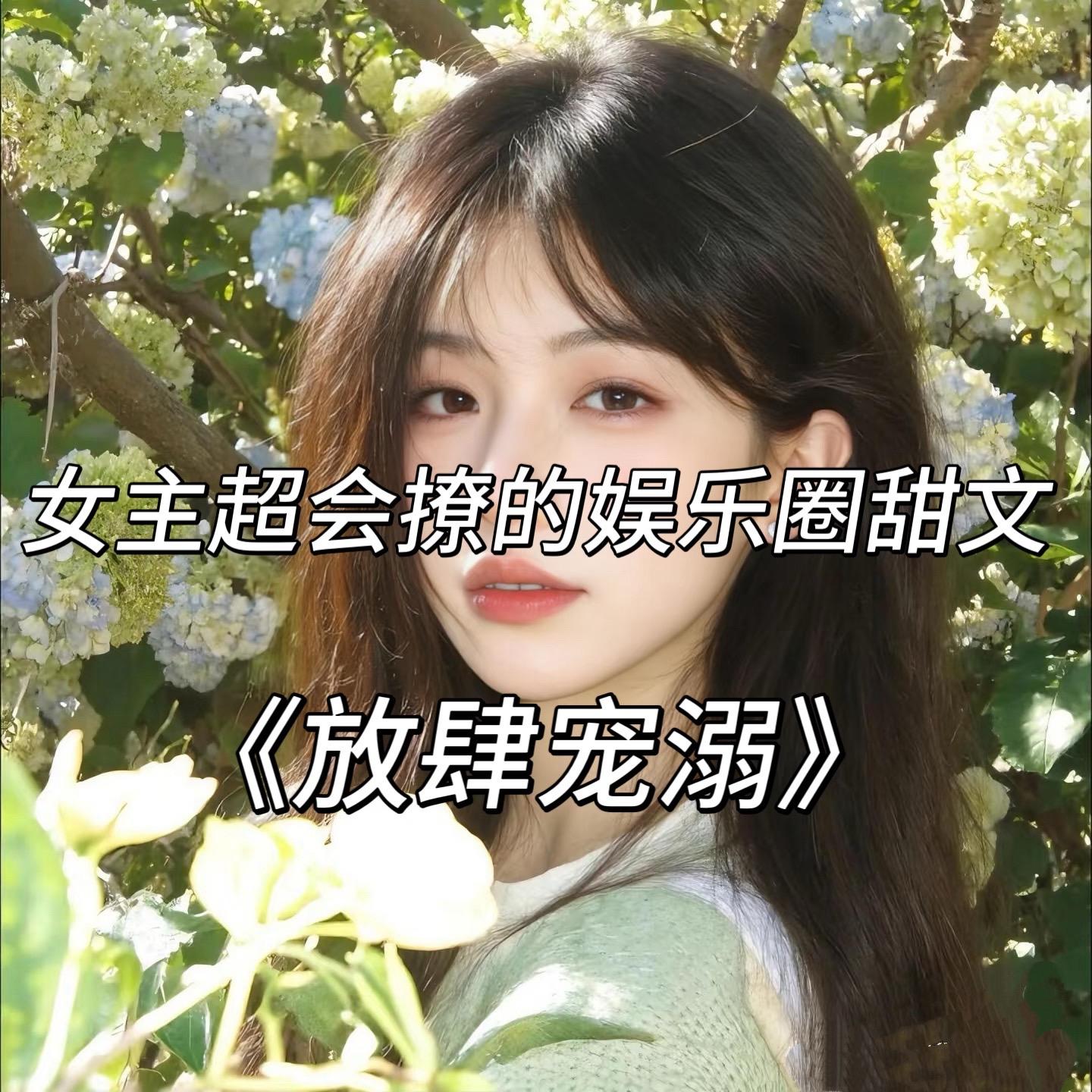 在凶的男孩子 绑鞋带还不是要绑蝴蝶结🎀