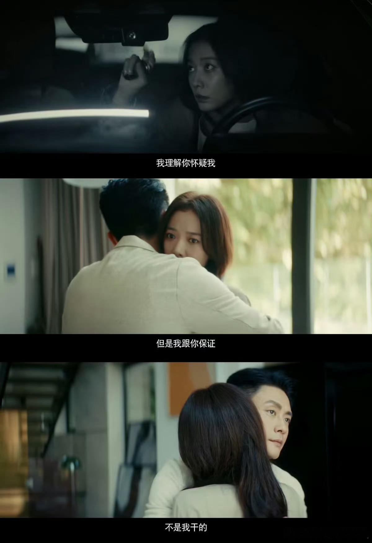 王珞丹黄宗泽演夫妻800心眼子 《暗恋者的救赎》开播即高能！王珞丹黄宗泽演的假面