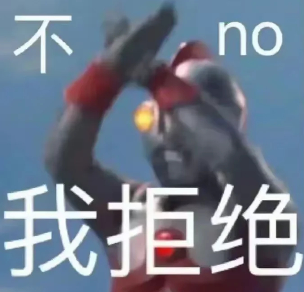 蜜雪冰城回应网友玩梗蜜鼠冰城 一眼就能看出来是在玩梗吧，插句题外话，仓鼠可爱，但
