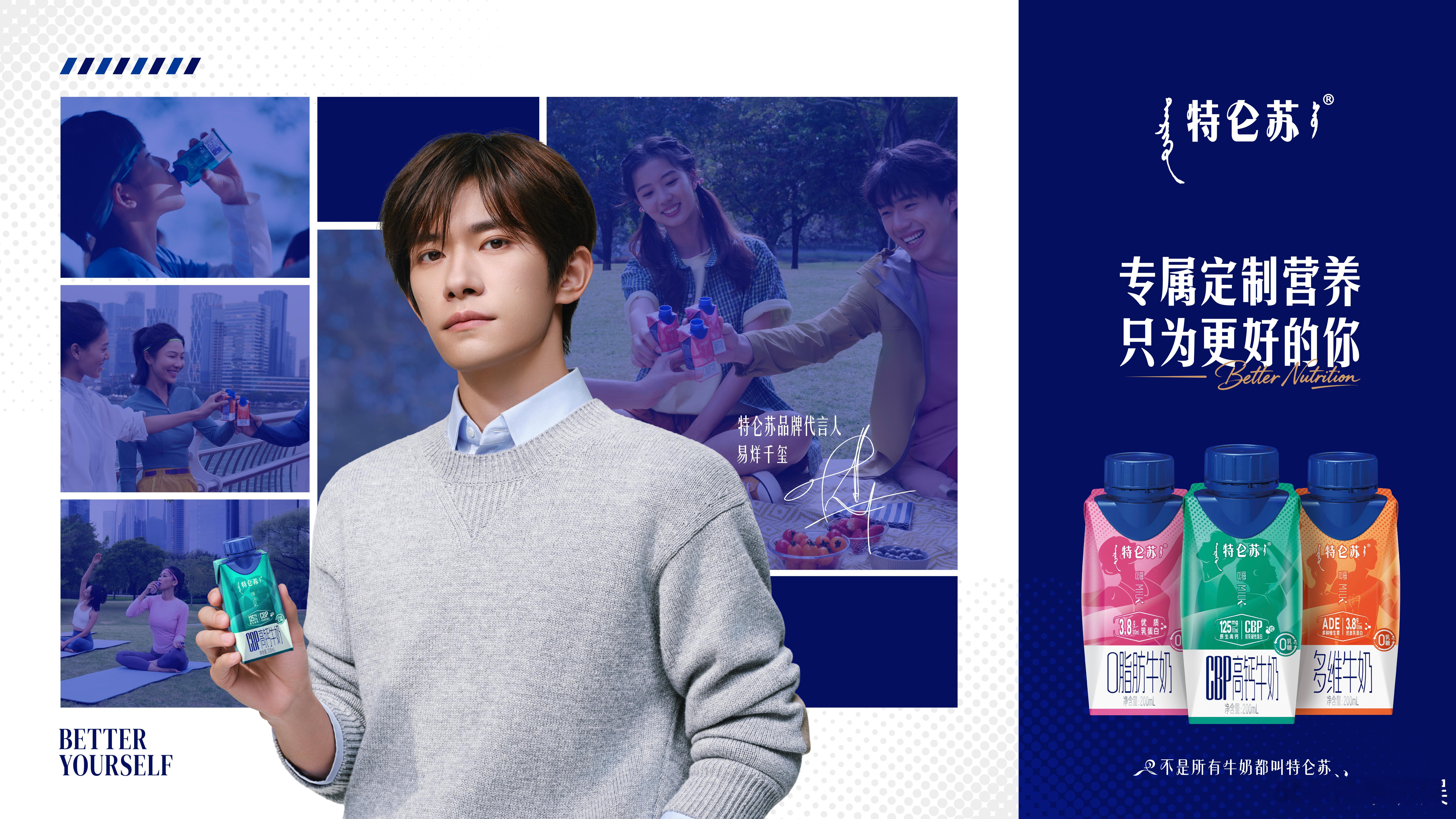 易烊千玺！不愧是俺追了十几年的男人😭每一句都说在俺的心坎上。他说“去不断成长的