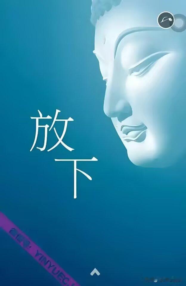 这是我见过的最豁达，最通透的一段话，分享给你

年过七十尚轻狂，
发如霜，
又何