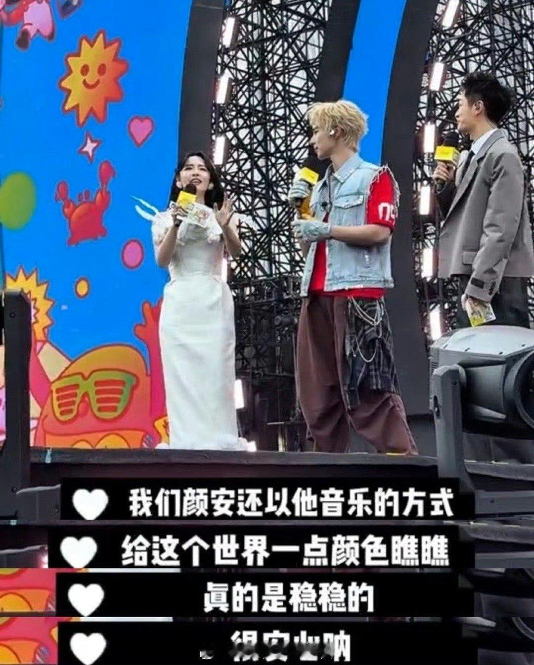 李莎旻子音乐节一人扛起两份工作还都完成得这么出色！主持环节把控全场游刃有余，演唱