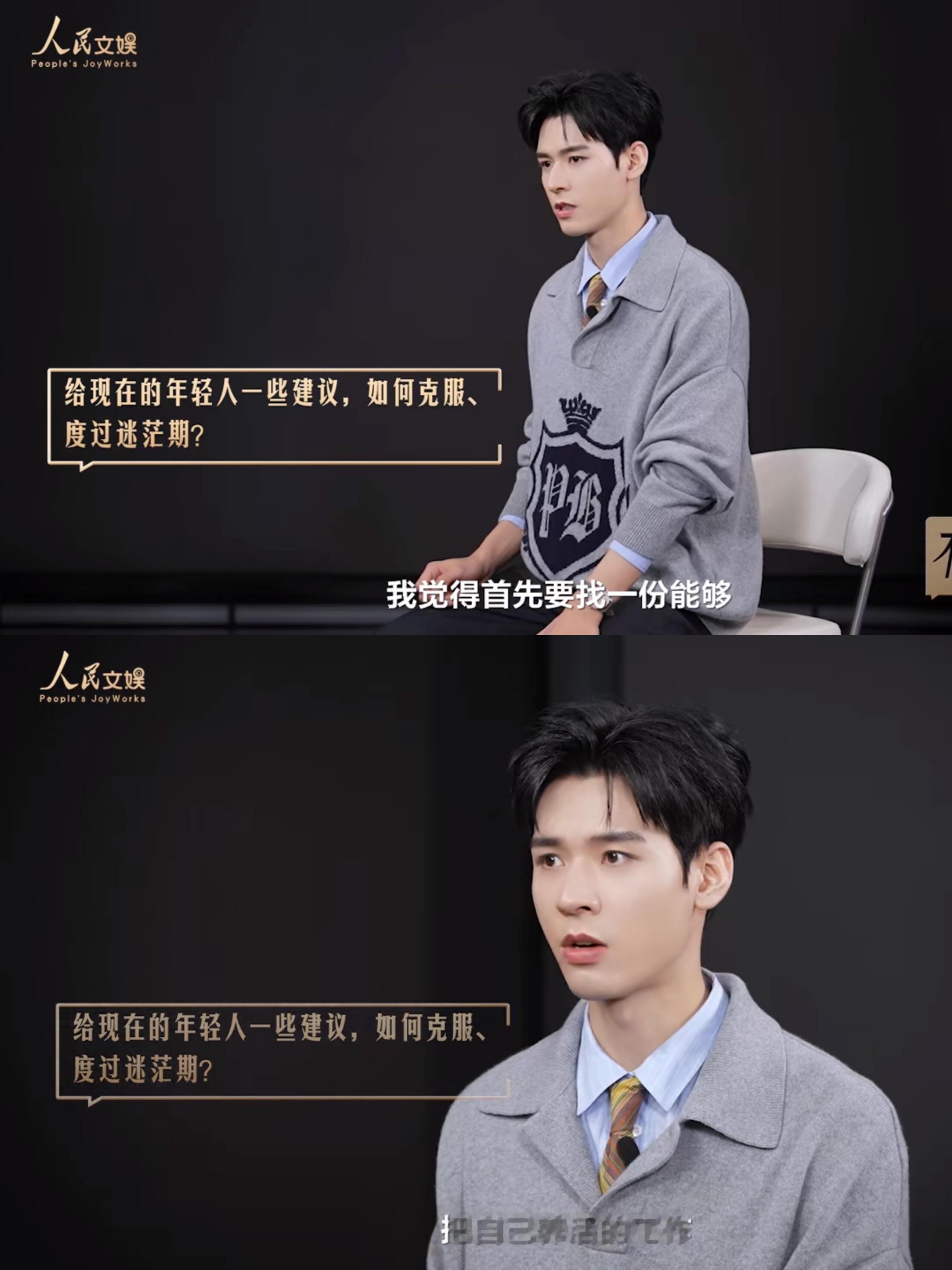 龚俊这是真的上过班的看多了那些说假大空的这是真实在啊 