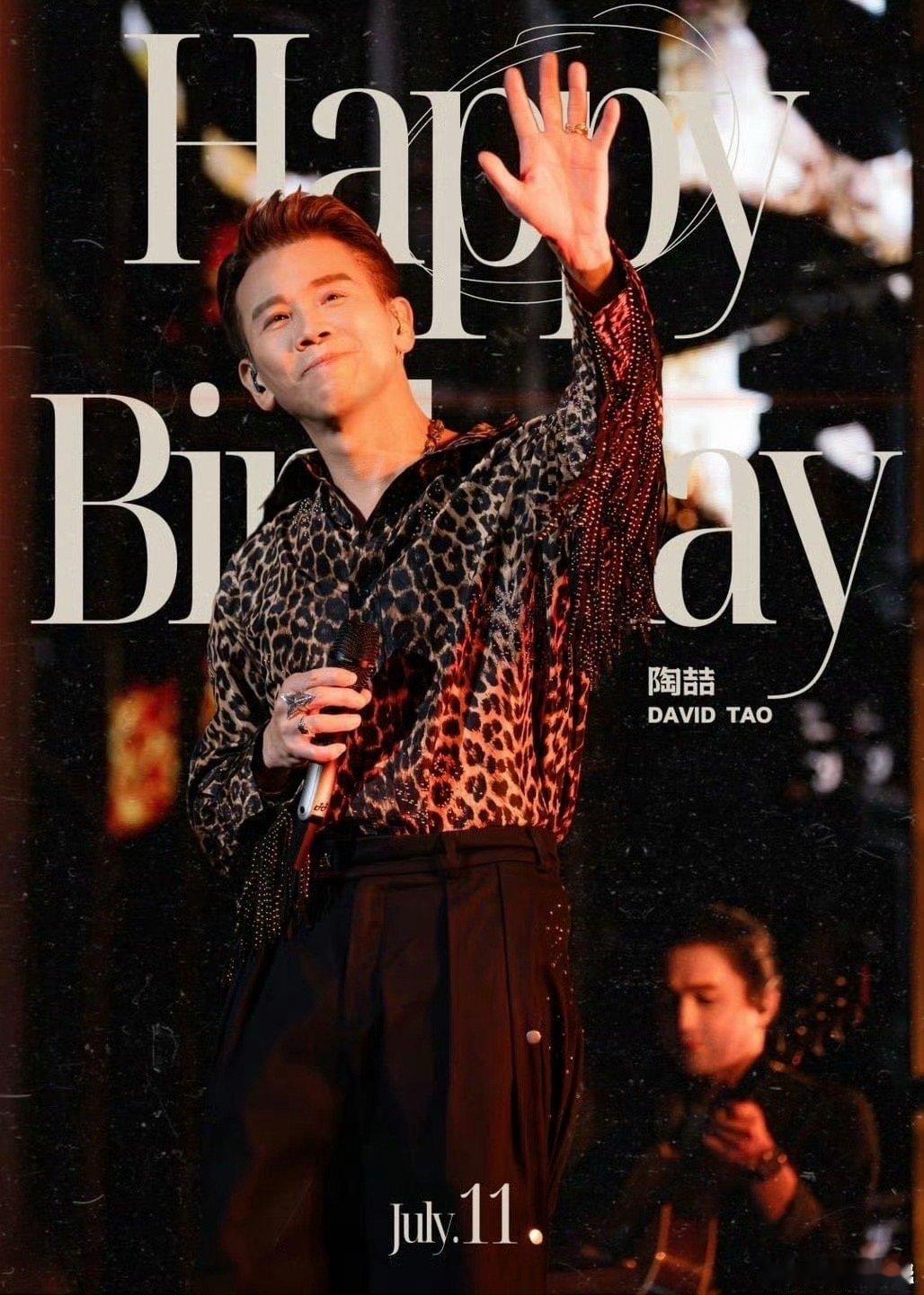 陶喆 麦给你能出声算你赢 救命陶喆递麦名场面笑到我捶床！看着是把麦递出去了，实则