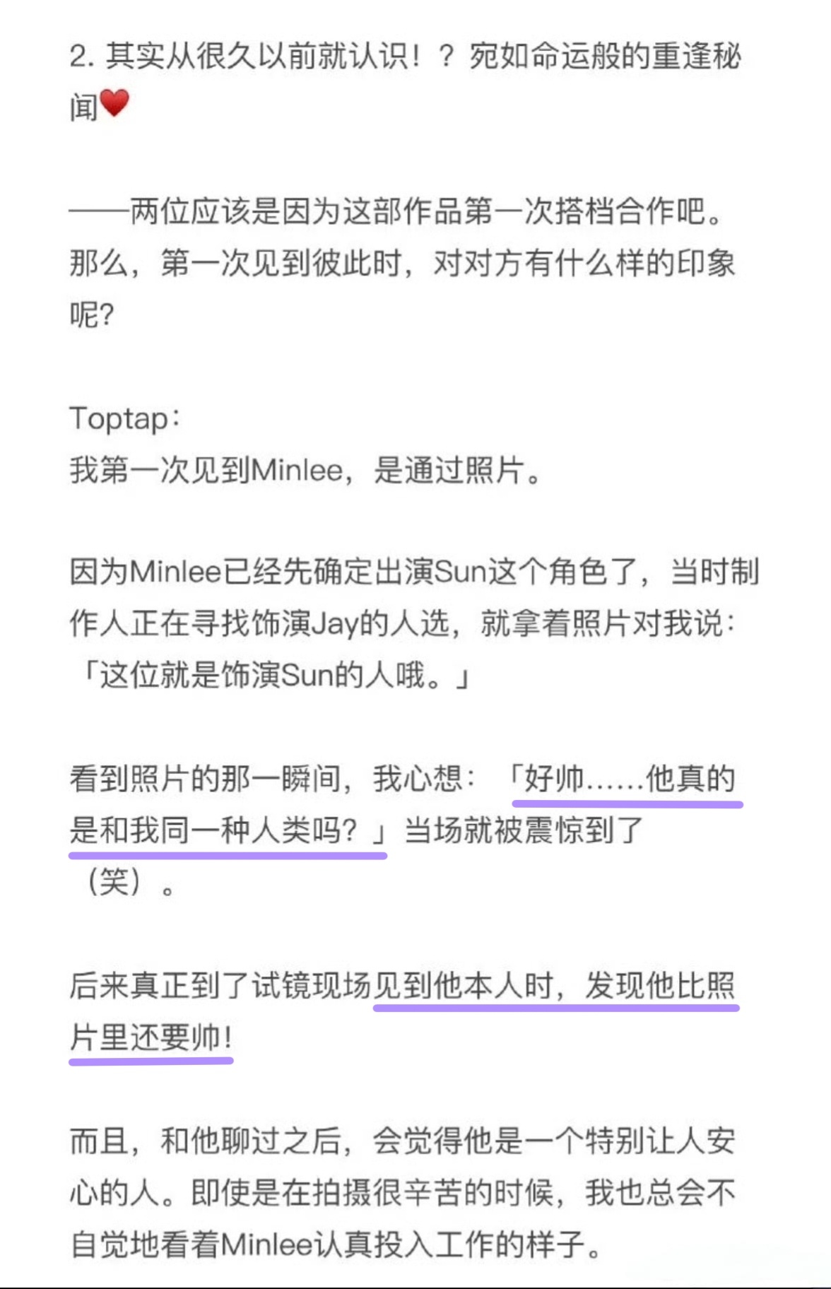 💜🩵toptapminlee 我出生了！ 