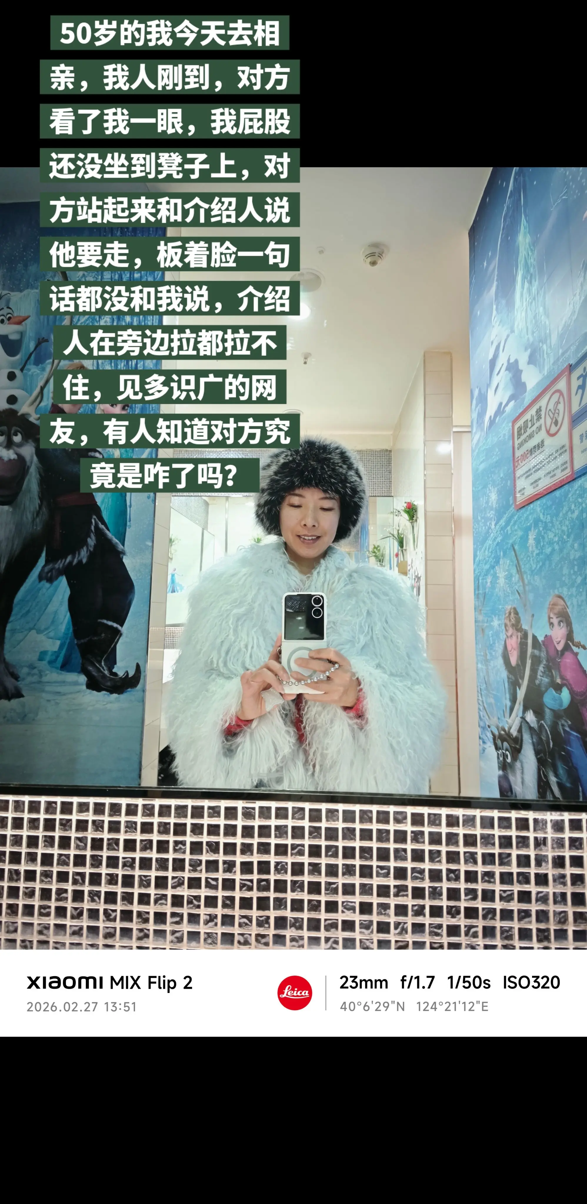 基本情况:对方比我小4岁，46，平时干点体力劳动的零活。我50岁，目前...