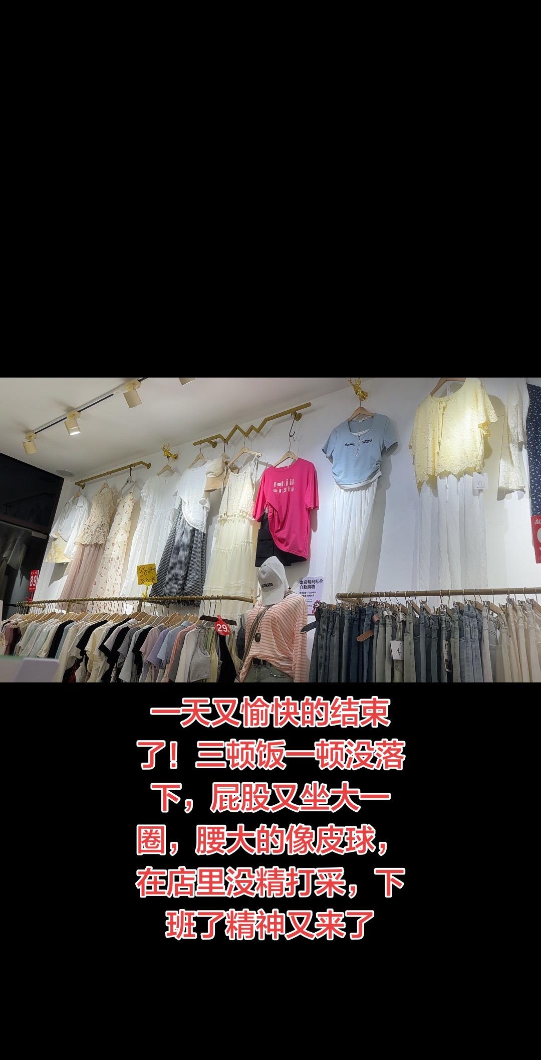 上班没精打采，下班了神采飞扬