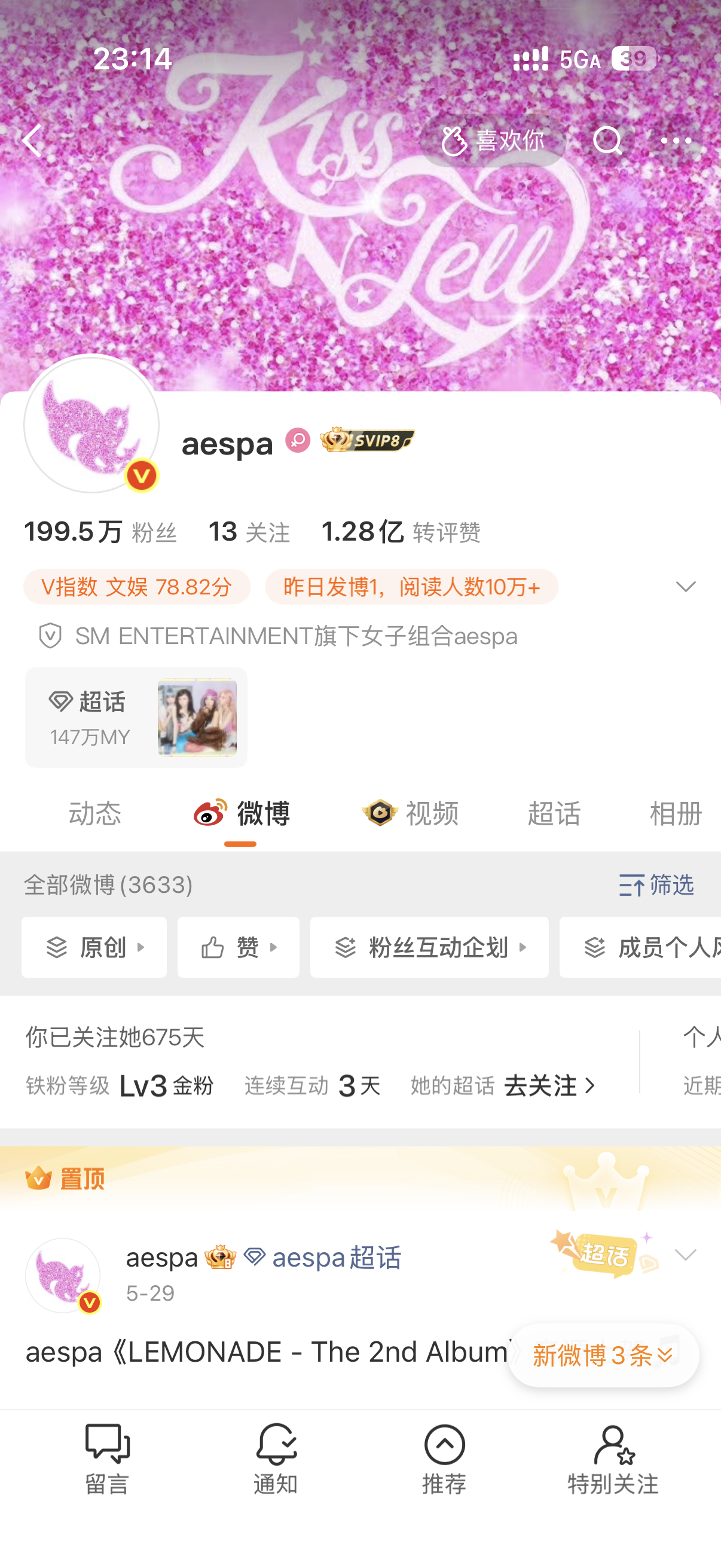 终于不再是黑灰系了 