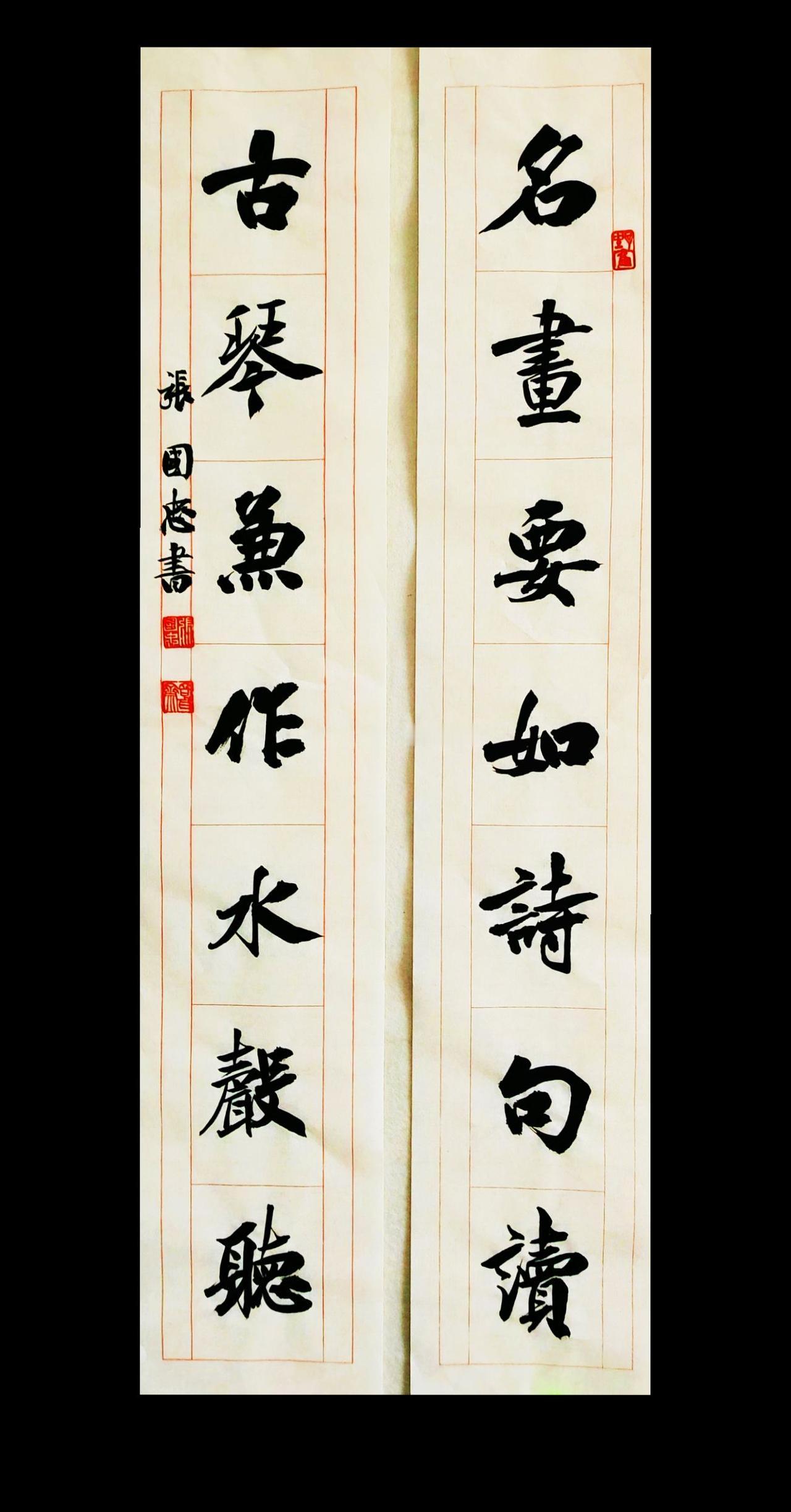 #书法 #西泠印社 #篆刻 #行草书 #国展书法