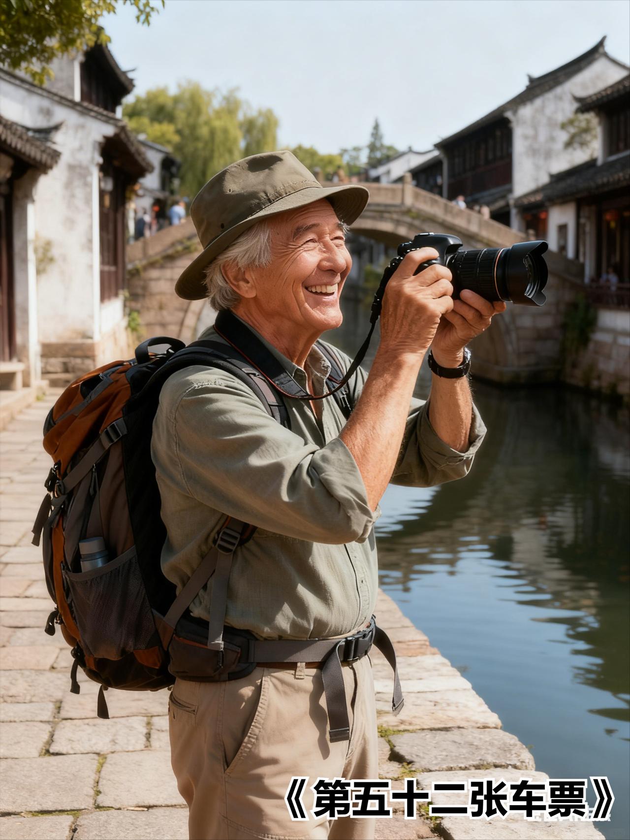 一位退休老人说：
“退休后疯狂旅游5年，走遍全国才发现：旅行对老年人来说，好像越