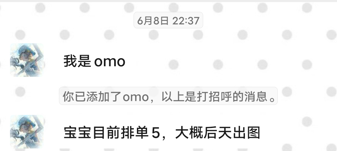 牛福 