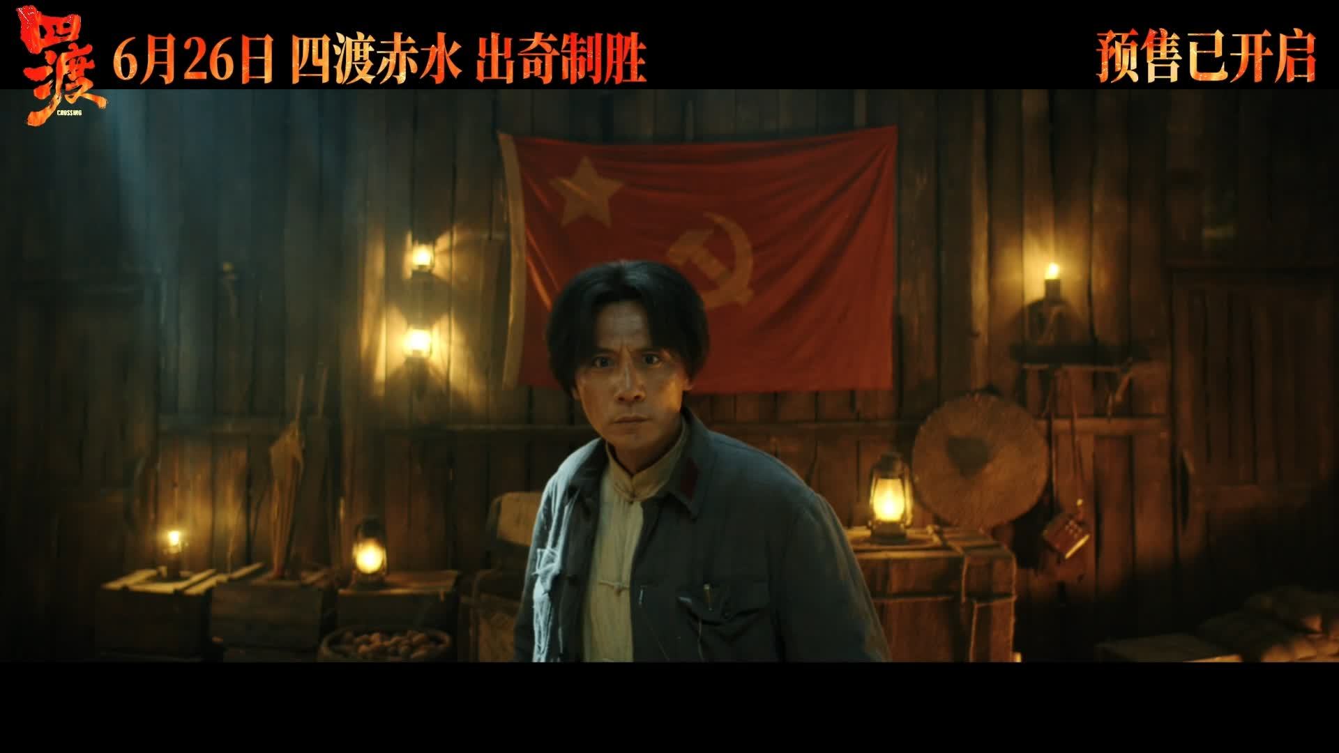 电影四渡超预期课本里的四渡赤水搬上银幕超出期待，叙事条理利落，战术博弈讲解浅显易