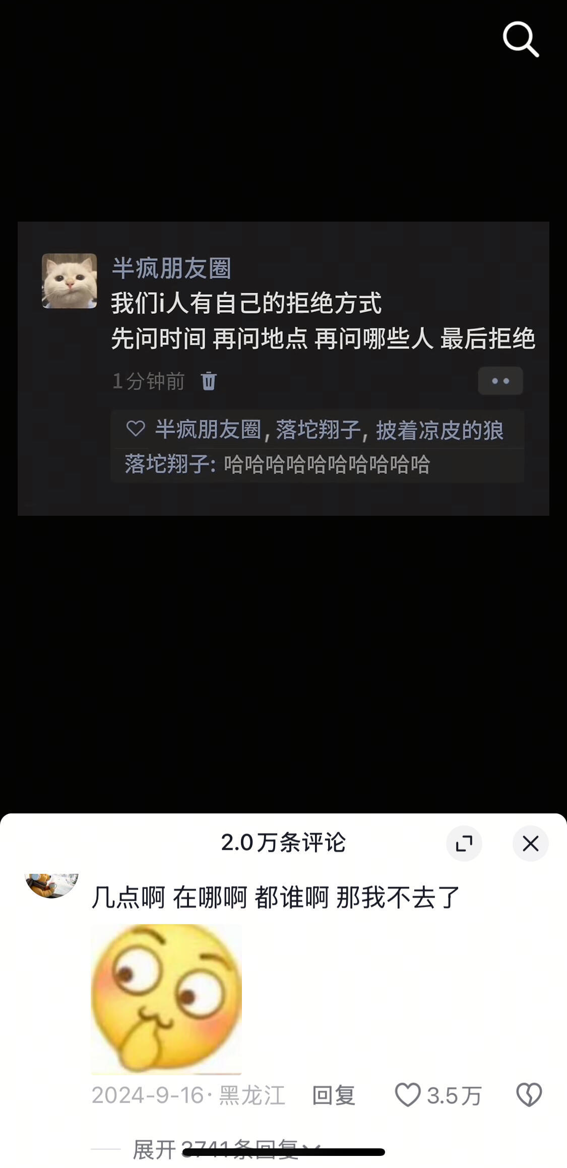 我们i人有自己的流程，你别管 