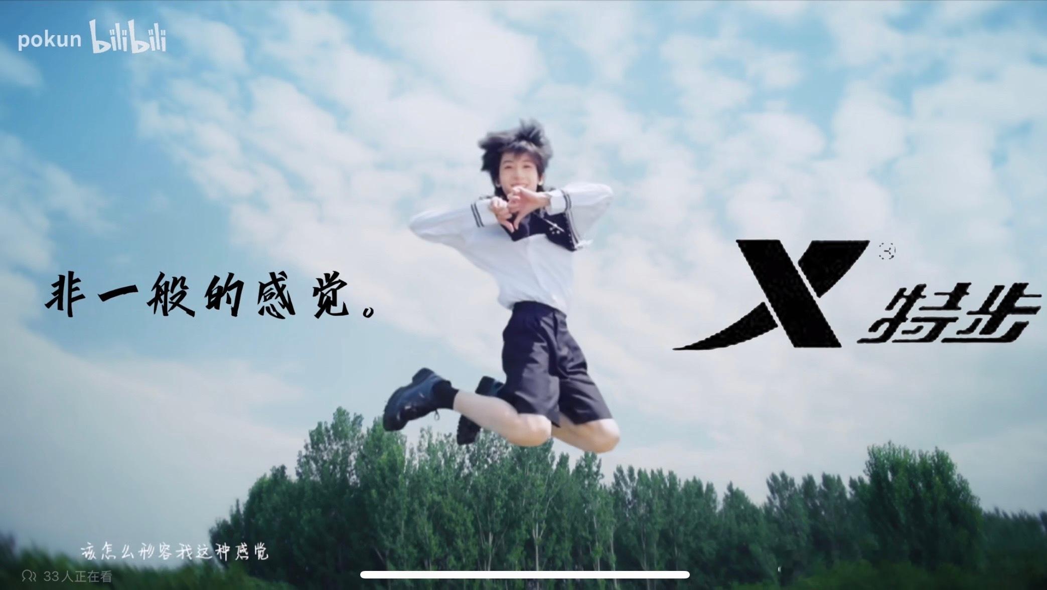 tg疑似暗广 ​​​