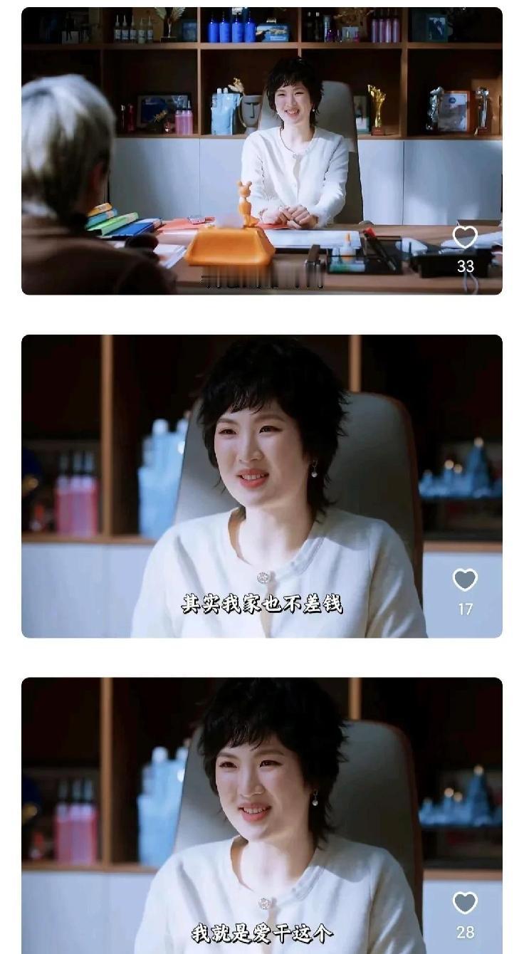 别再误解姚安娜了！这姑娘，真不是咱想的那种豪门千金。

很多人一提她就撇嘴，觉得