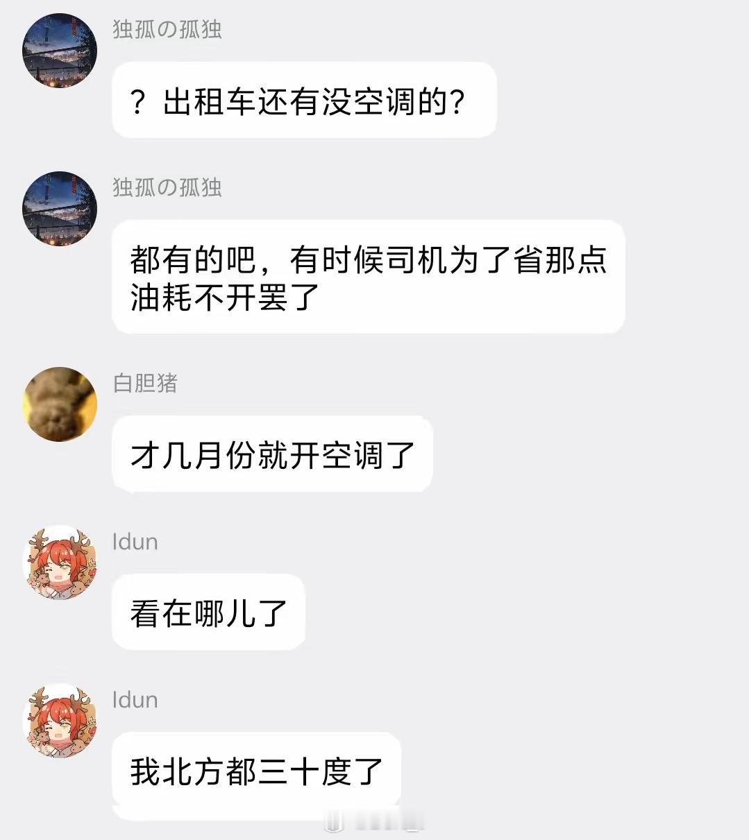 ？ 