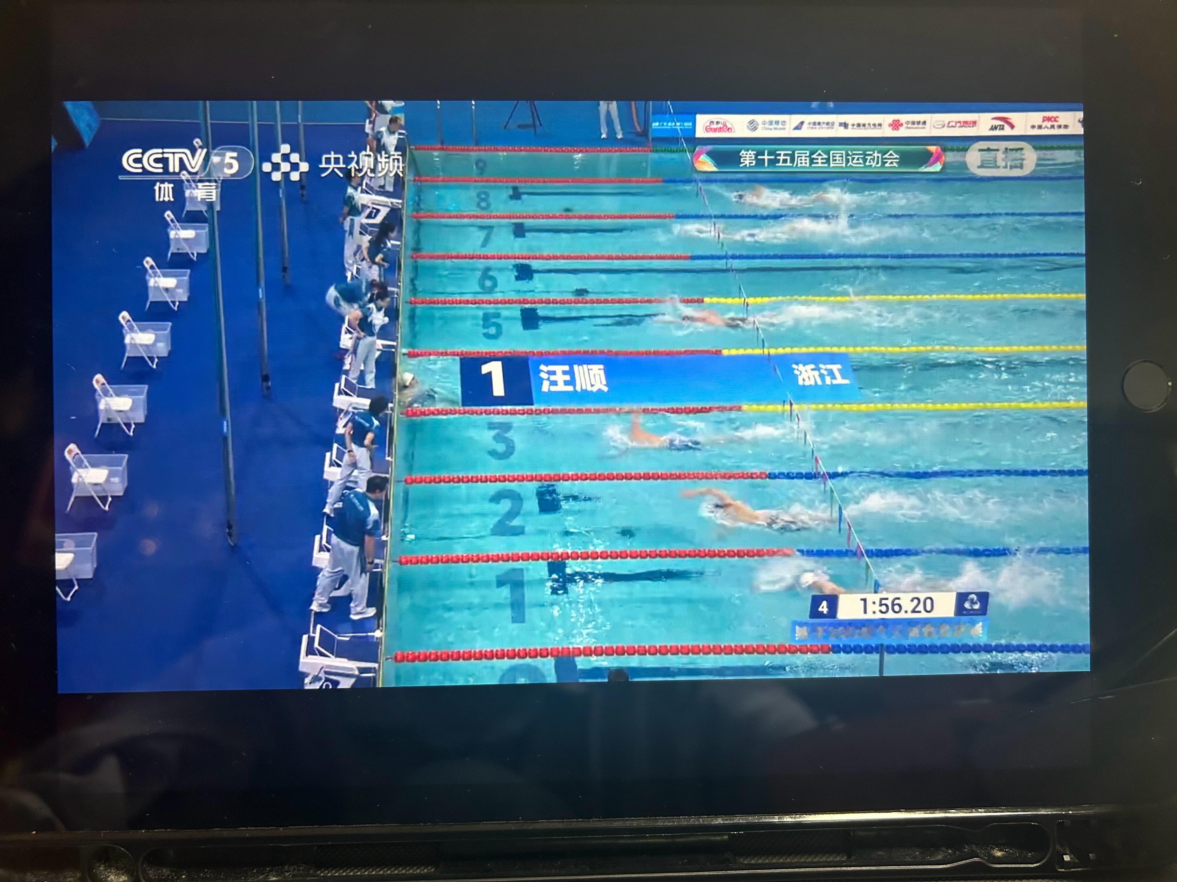 全运会前偶然在小🍠刷到顺的图和视频并由此入坑（一开始确实是因为觉得顺很帅且身材