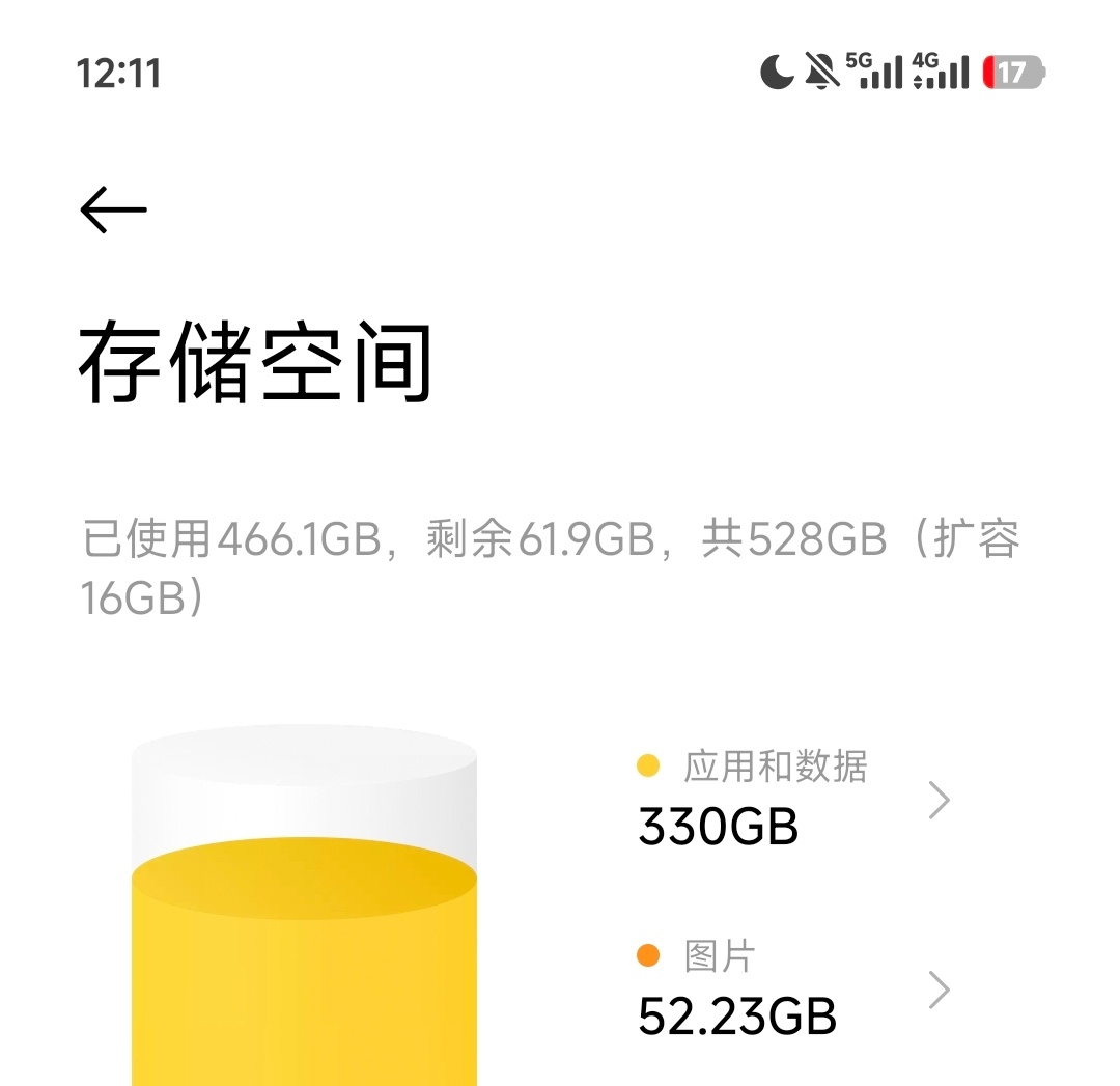我的天 
