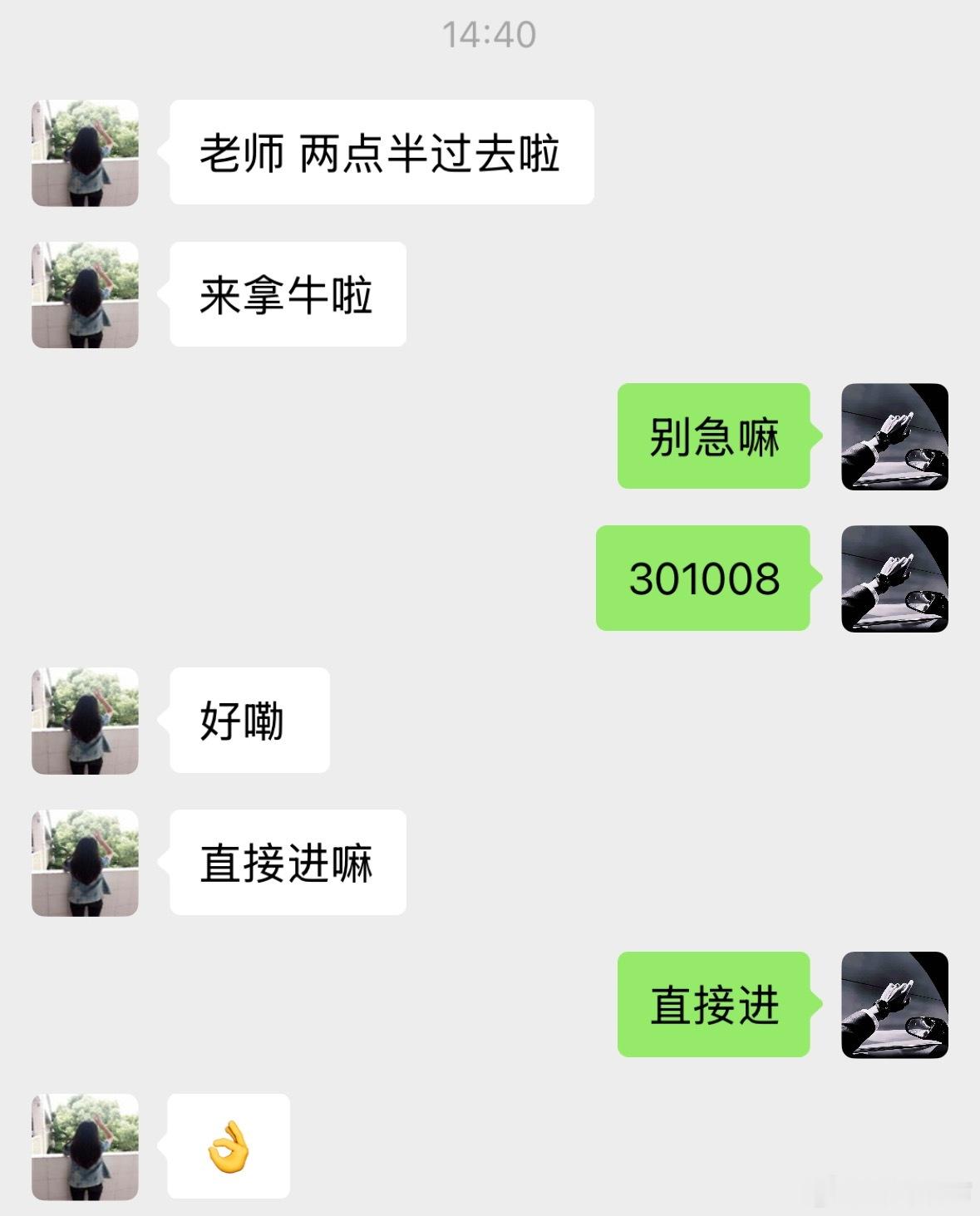 今天的车是满堂红 三车三红 其它就不一一展示了 其他她人不同意展示