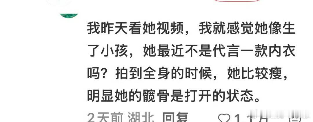 曝徐艺洋在美国生的孩子我记得之前在美国产检也上过热搜啊 