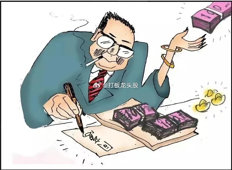 原人民大学副校长吴晓求说：上市公司80％的企业没有创造利润，整天想着上市套现变成