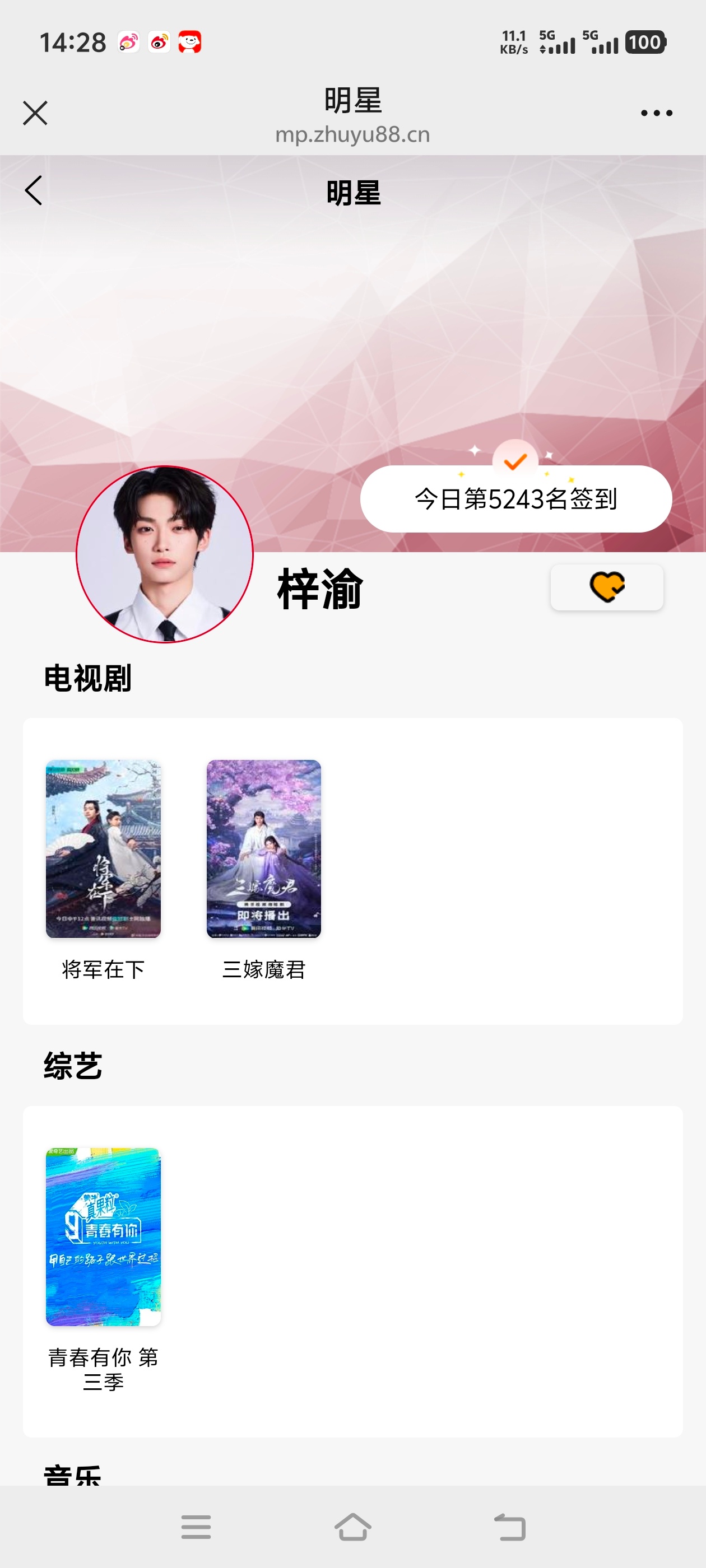 6.17今天上班早做的晚一点了，六签一送做起来 