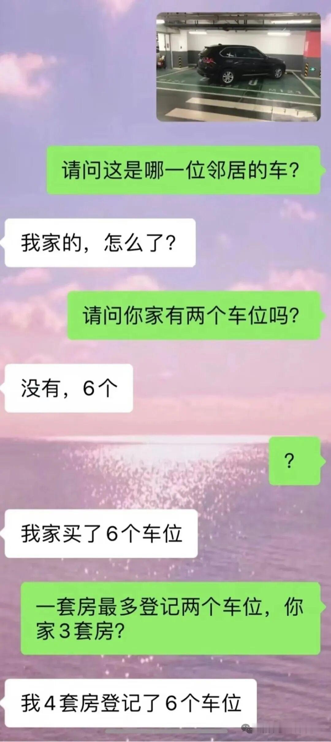 那没事了[点赞][点赞] ​​​