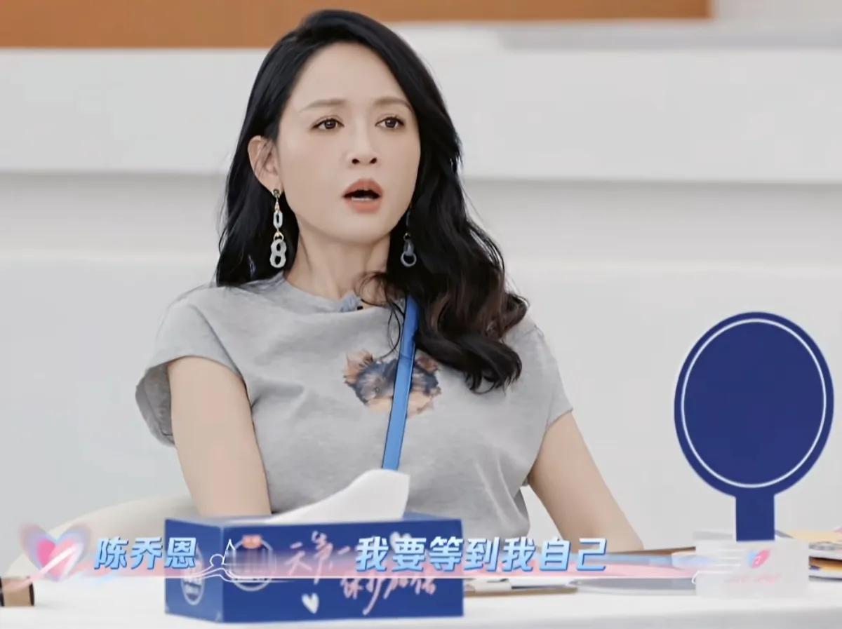 陈乔恩：“我要等到我自己有足够的话语权跟我经济基础已经非常独立了之后，我才会去考