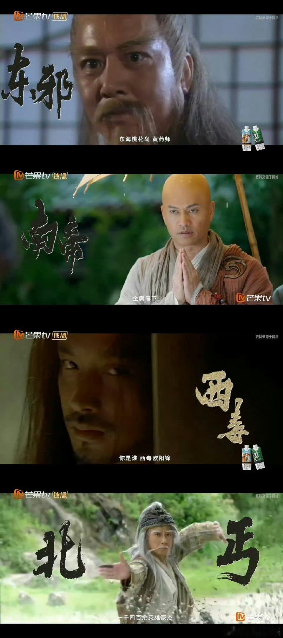 声生不息纪念金庸诞辰100周年  声生不息 这些经典影视剧都是我的童年啊，让我们