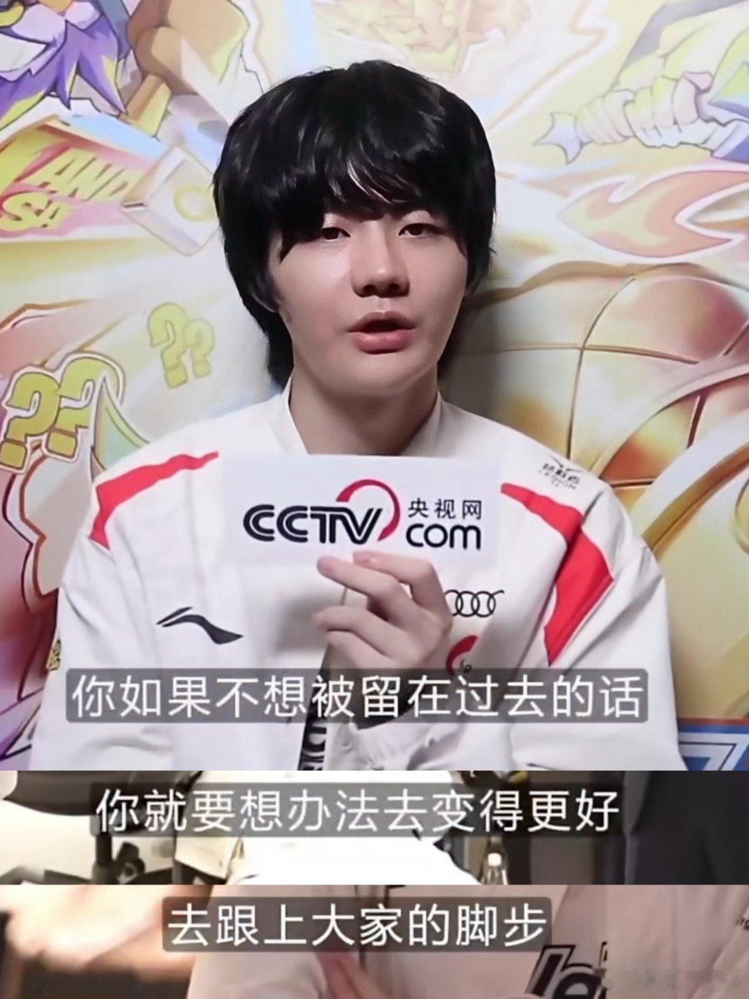 令人难忘的竞人语录 这条tag怎么能少了LPL？[馋嘴]一下想到刘青松的话，刚好