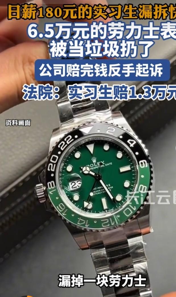 最近上海黄浦法院披露的一个事儿挺闹心。日薪180元的实习生朱某，在拆快递时把价值