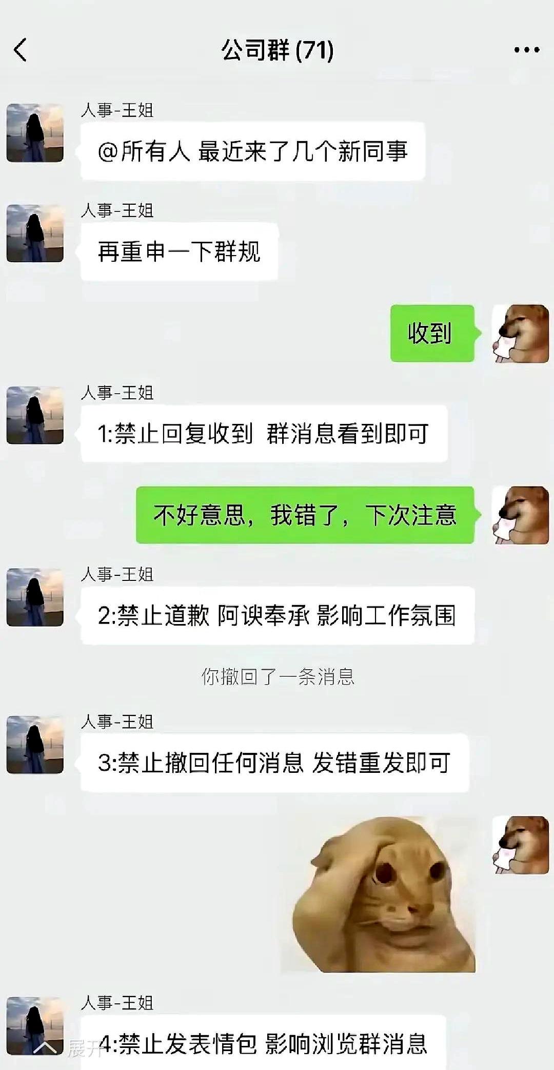单位越小，越容易把人磨得发闷。
刚进去时，还想着把事干漂亮，真待几天才发现，很多