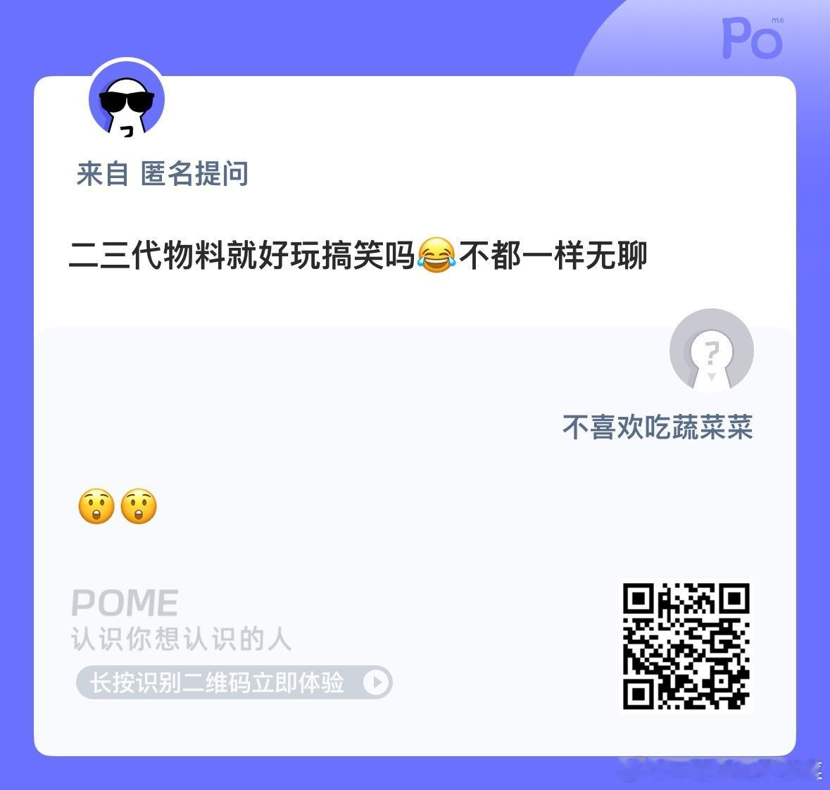 变无聊家族了 ​​​