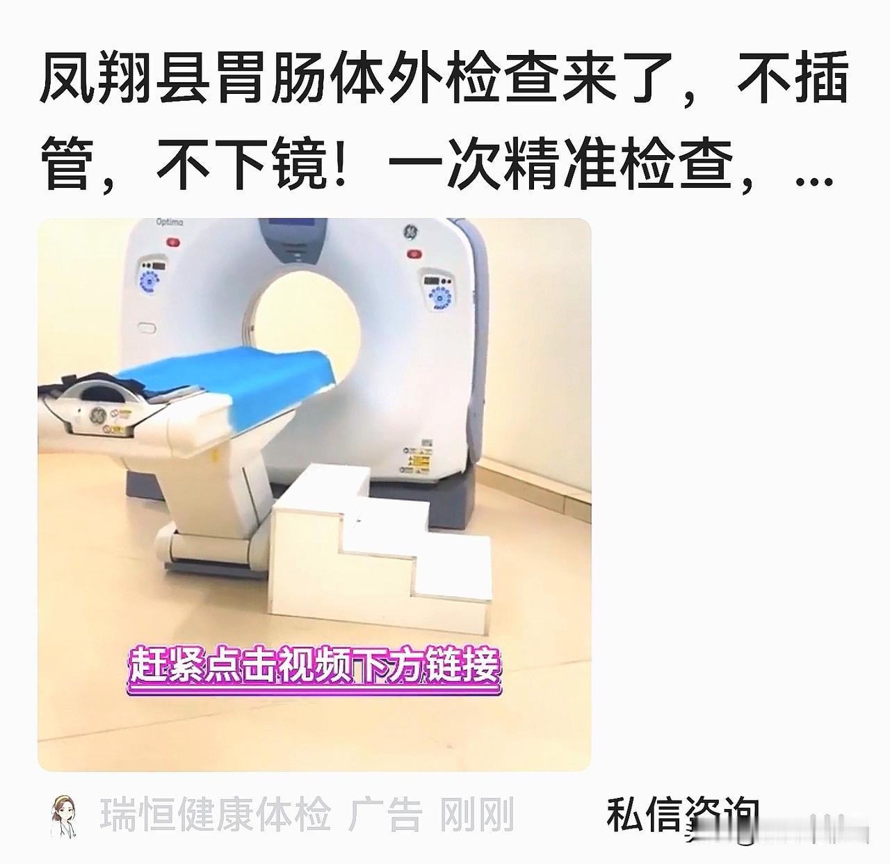 生活习惯和过度用药是我国国民健康问题的核心
 
        如今医疗设施不断