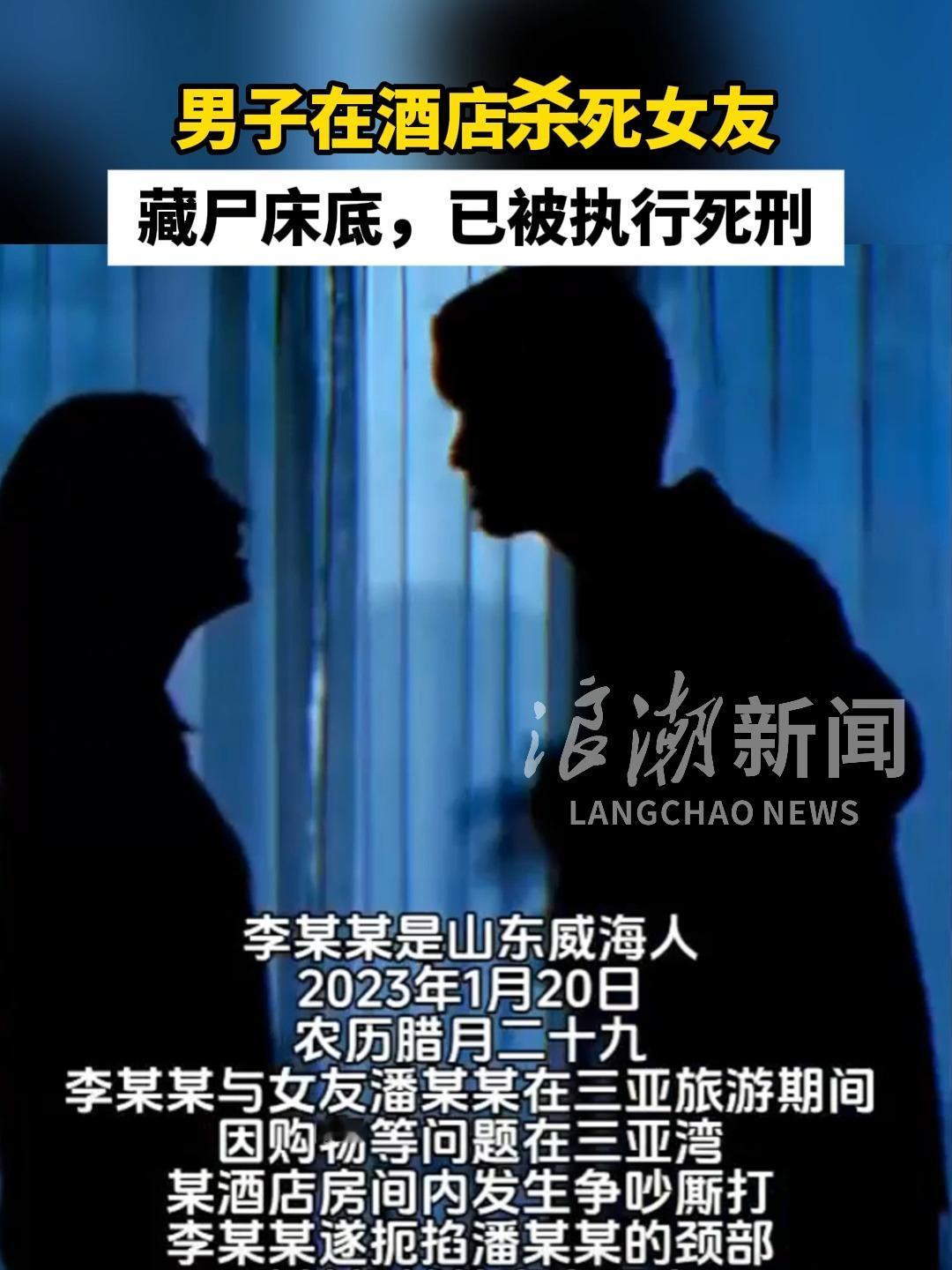 前女友被诱骗酒店杀害，父母索赔10万被法院驳回！网友吵翻：酒店到底有没有责任？