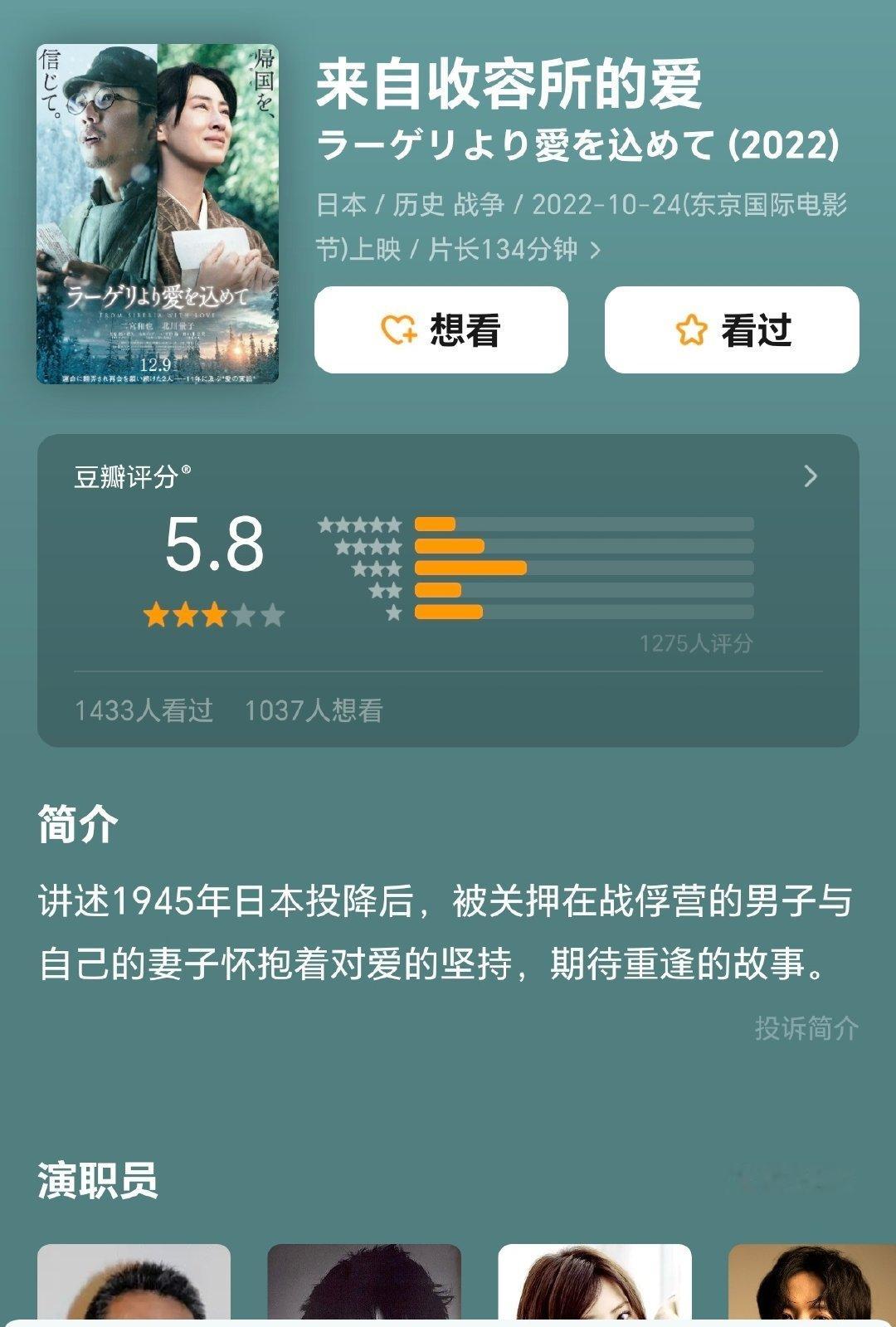 很多人不知道日本影视业拍了多少关于二战的卖惨电影，中国拍个关于二战的电影就一群人