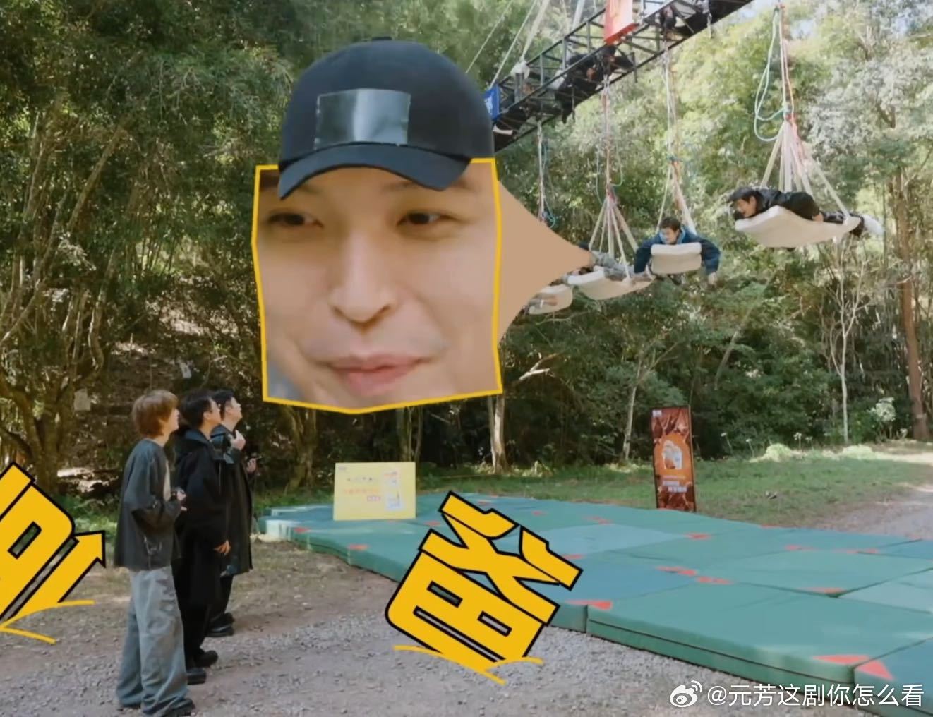 鹿晗说叫爸爸太猛了马頔要加入超鹿赫大家庭了哈哈哈哈哈 五哈开播就整活，嘉宾吊在半