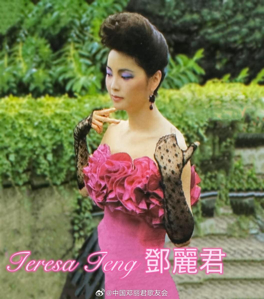 1983年，为迎接十五周年巡回演唱会，邓丽君早已为自己设计出更为艳丽成熟的新形象
